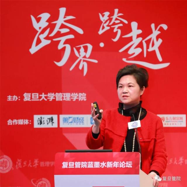 接着,百联集团股份有限公司党委副书记,副总经理 潘明华校友带来题为"