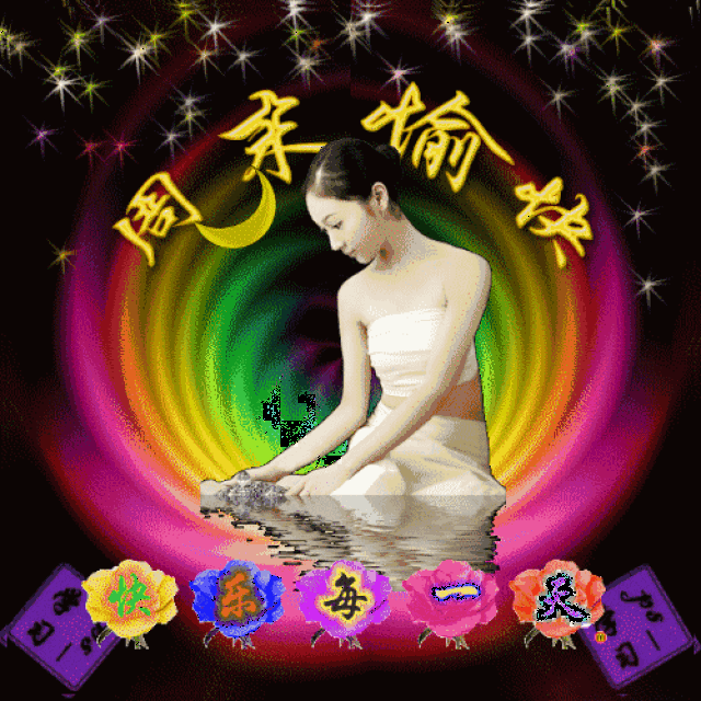 周末到,最全的周末问候表情图片送给你,打开它,越早越好!