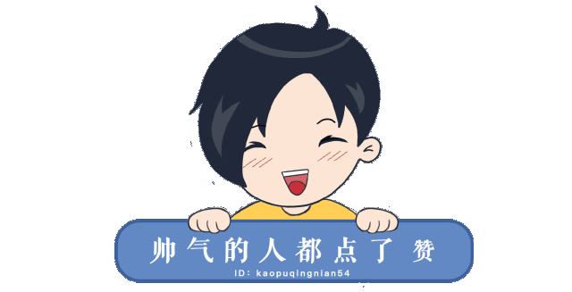 "北大还行撒贝宁"又火了!网友:北大了不起啊,对!了不起!