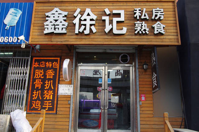 抓财,挠钱儿,大吉大利,过年吃鸡,这些好彩头喊你回家吃年夜饭啦!