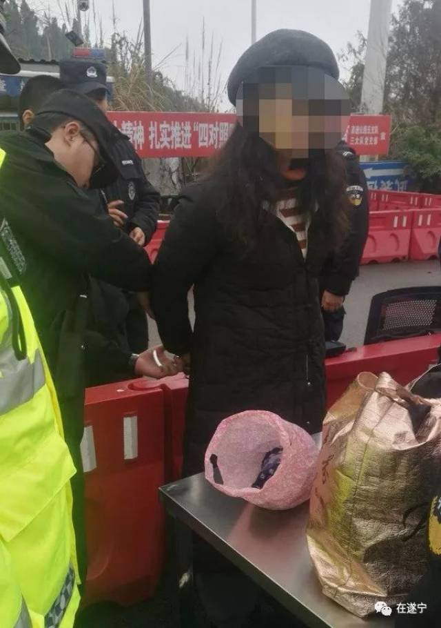 冒用他人身份证露马脚 涉毒女犯逃亡一年在遂宁落网