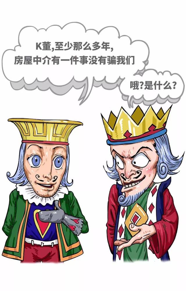 你现在流的泪,是你当初脑子进的水-搞笑频道-手机搜狐