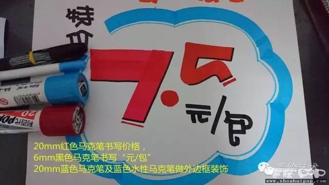 板蓝根pop图片