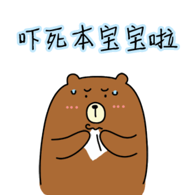 "哥们,别自己吓自己!_手机搜狐网