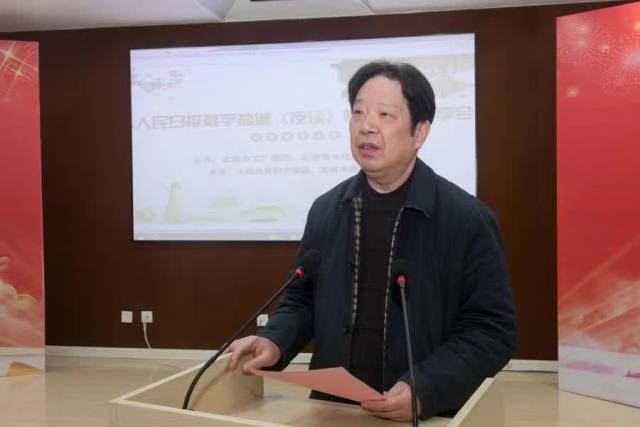 盐城市全民阅读促进会刘进副会长