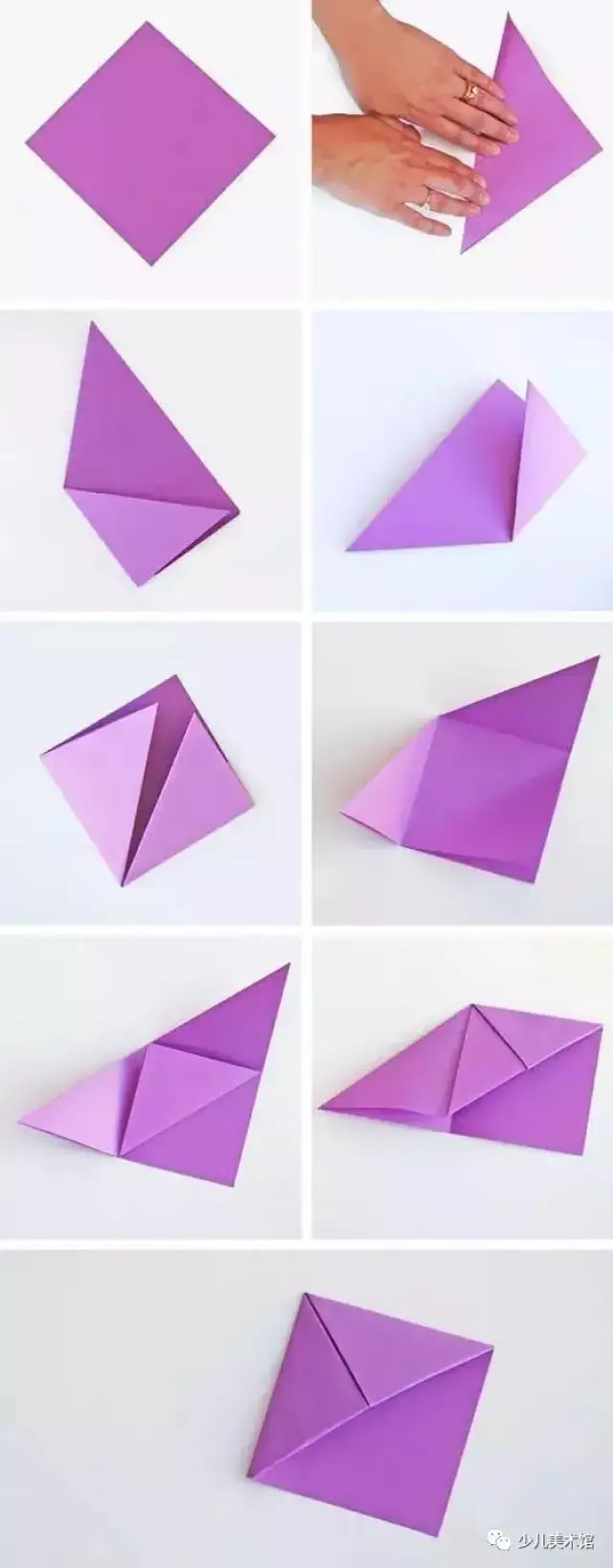 三角书签的折法图片