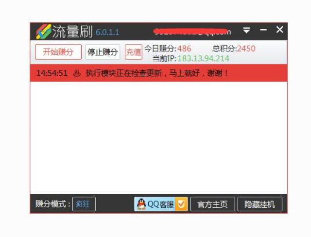 SEO点击排名软件大全，高质量免费排名点击利器？