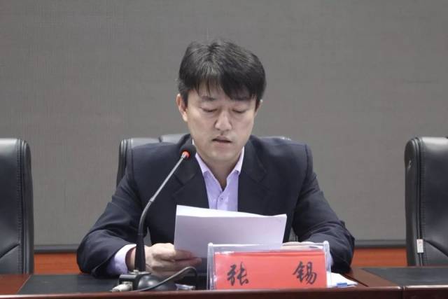 干部工作龙井市召开干部监督工作会议