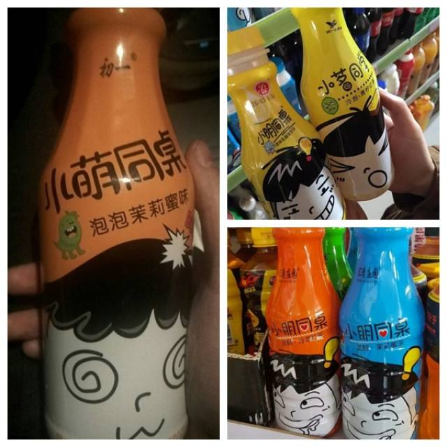 小萌同桌,小明同桌,小朋同桌vs小茗同学