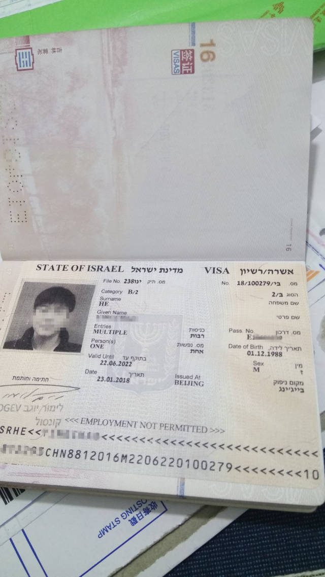 目前申请以色列签证,护照记录好一些或者有好几次以色列签证记录,都能