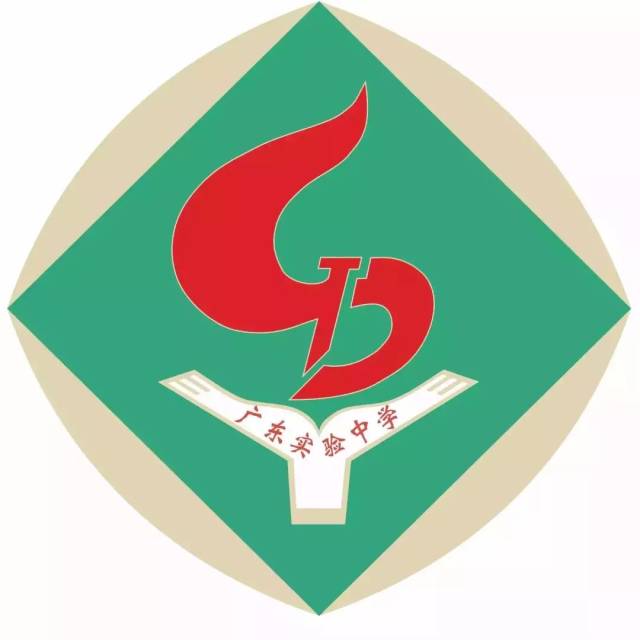 广东实验中学logo图片