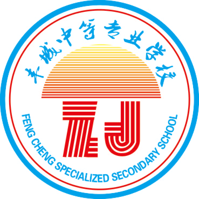 丰城中等专业学校_手机搜狐网