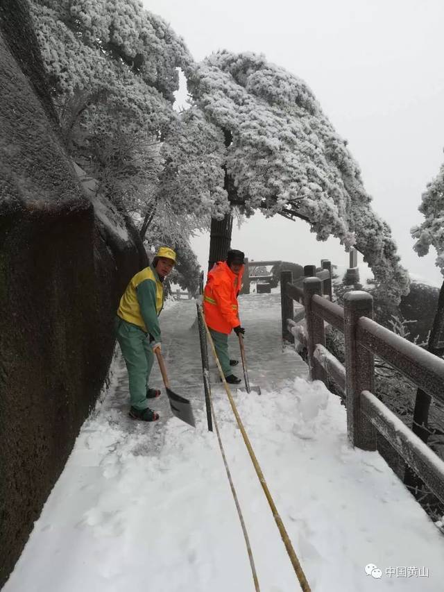 今日起黄山风景区恢复开放,莲花峰、天都峰、