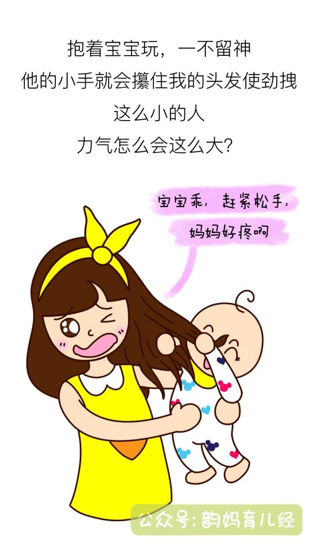 当妈有多不容易,从被娃误伤的这9种痛开始说_手机搜狐网