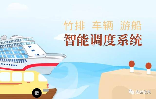 车辆调度系统开发