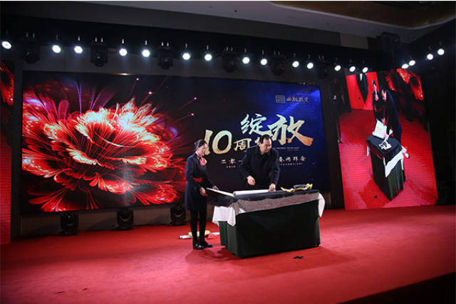 西翔航空获赠韩钦盛大师书法作品,现场爱心义卖