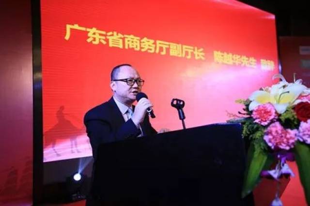 广东省商务厅陈越华副厅长致辞