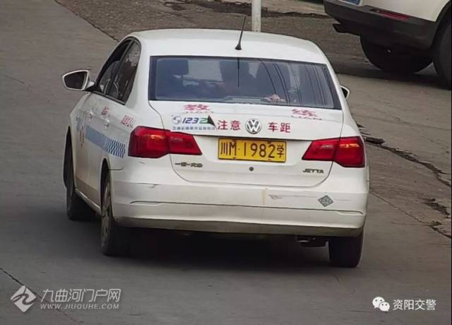 资阳30起教练车交通违法行为无码曝光,你师傅的车在其中吗?