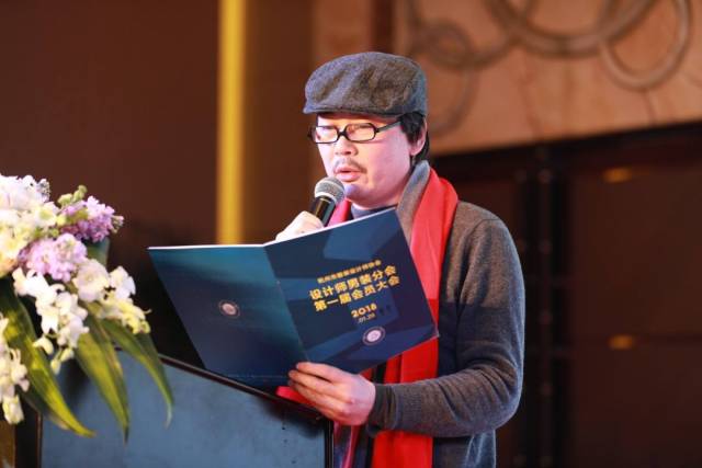 杭州市服装设计师协会设计师男装分会成立大会