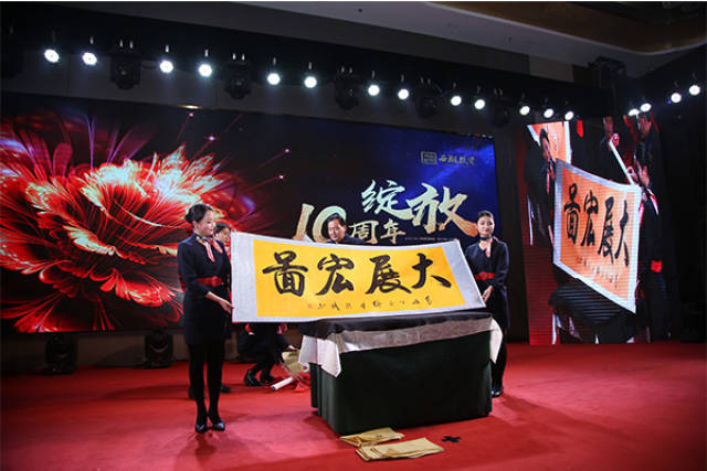 西翔航空获赠韩钦盛大师书法作品,现场爱心义卖