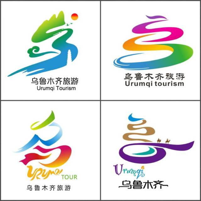 新疆风景名胜logo图片