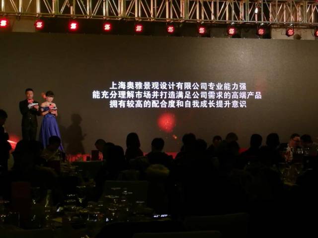 奥雅设计喜获2017龙湖地产最佳服务印象等多个奖项丨新闻_手机搜狐网