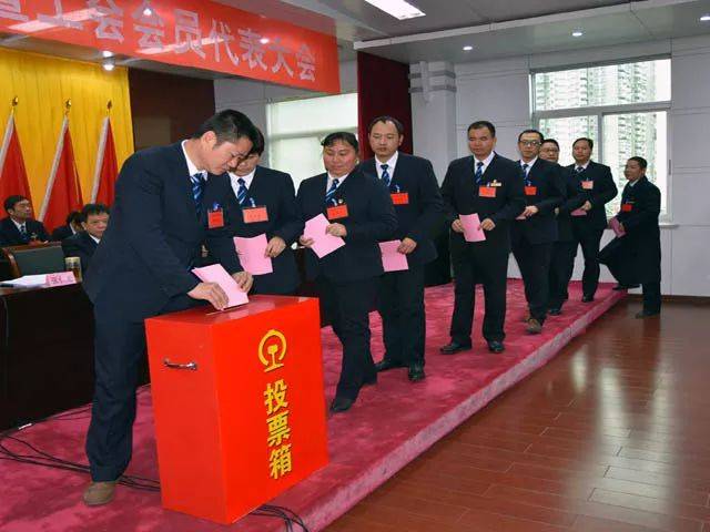 南平车务段第四届职工(会员)代表大会第三次会议胜利召开