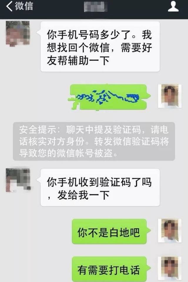 验证码取消之后还能发送吗微信聊天记录 验证码取消之后还能发送吗微信聊天记录