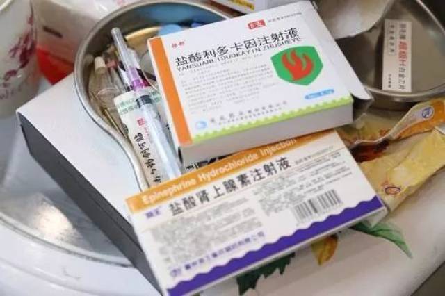 利多卡因作为局部麻醉药是处方药.