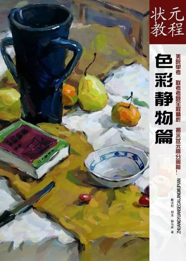 【图形创意】广美、吉珠视觉传达专插本揭秘