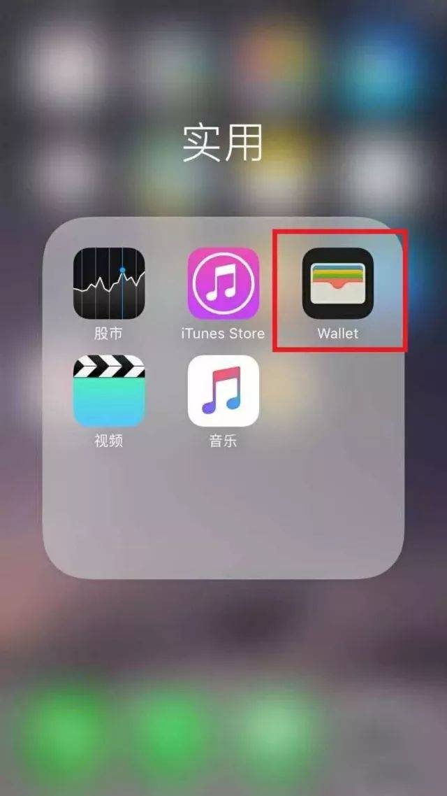 苹果内存购买后怎么停止自动扣款银行卡