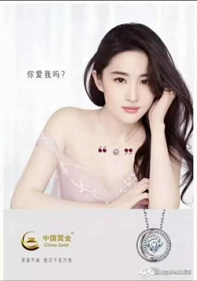 【中国黄金】年货大放送,中金购物金币送不停!