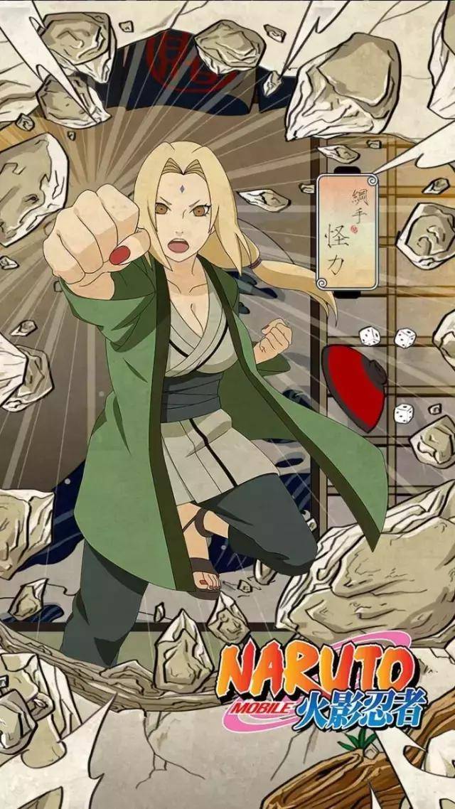 集暴力与美貌于一身的五代火影纲手_手机搜狐网