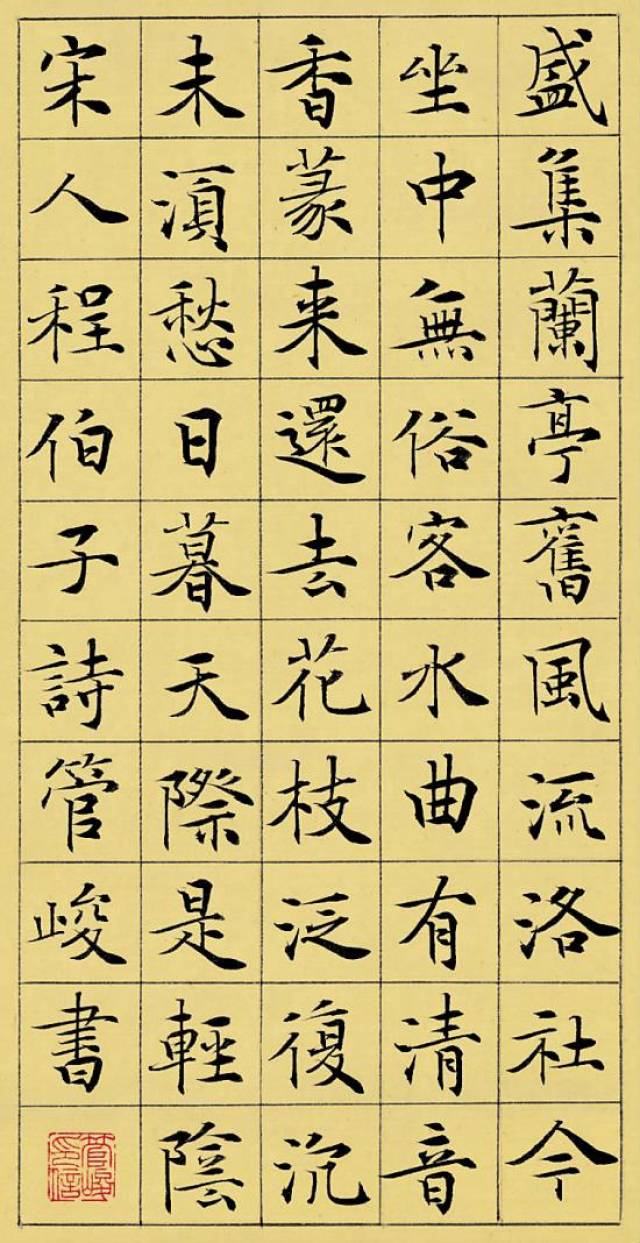 其书法作品先后荣获中国书协举办的各项书法活动全国奖,创作