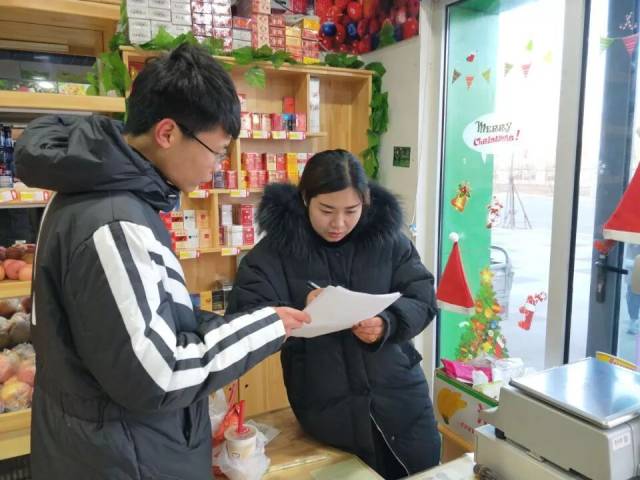 2018寒假社会实践专辑信息工程学院进行社会实践调研活动