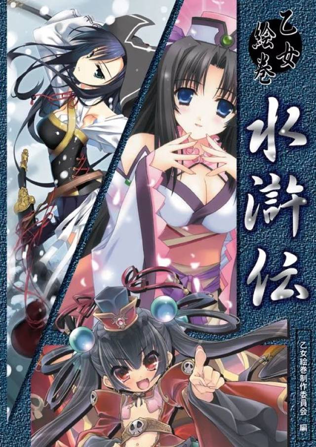 200年前,日本人笔下的触手小黄本与女装大佬