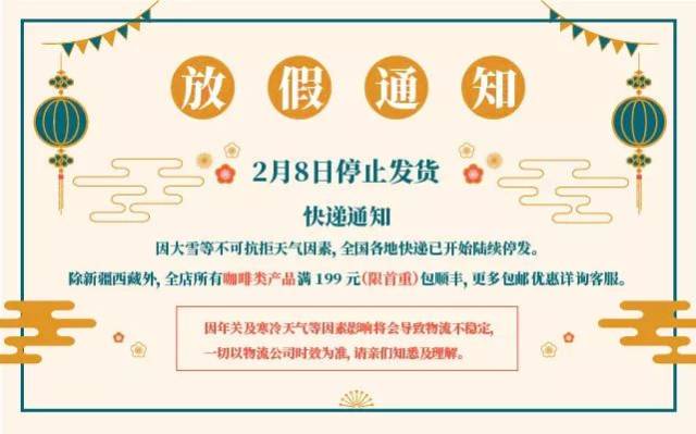 要备货的亲们抓紧时间哦.
