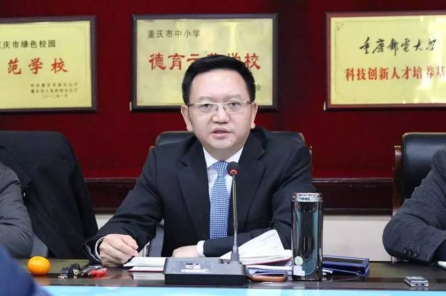【二外◎新闻中心】坚定不移推动九年战略目标的实现 ——重庆第二