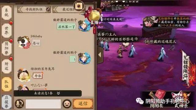 阴阳师卡级能卡成这样子也算是不容易了