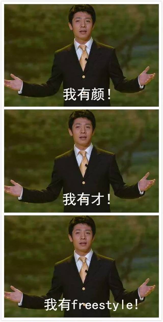 今晚, 快搬上你的小板凳, 围观专属于你的艺考"三连表情包"!