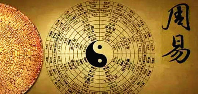 周易的诞生：天书降世，研探至今，传流万世