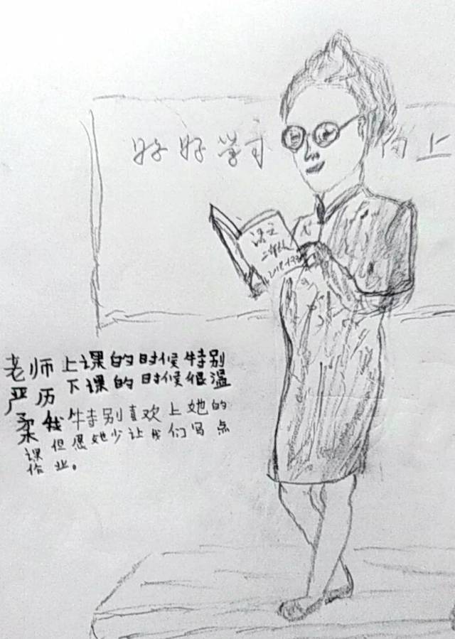 【特色活动】有才又有爱,学生给老师写期末评语你见过吗?