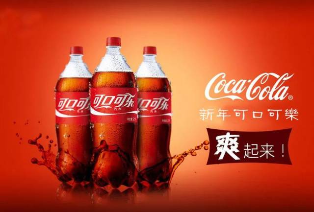 就 送价值1.25l可口可乐一瓶