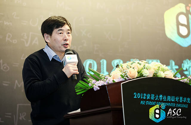 asc18总决赛东道主南昌大学副校长邓晓华在asc18启动会上发言