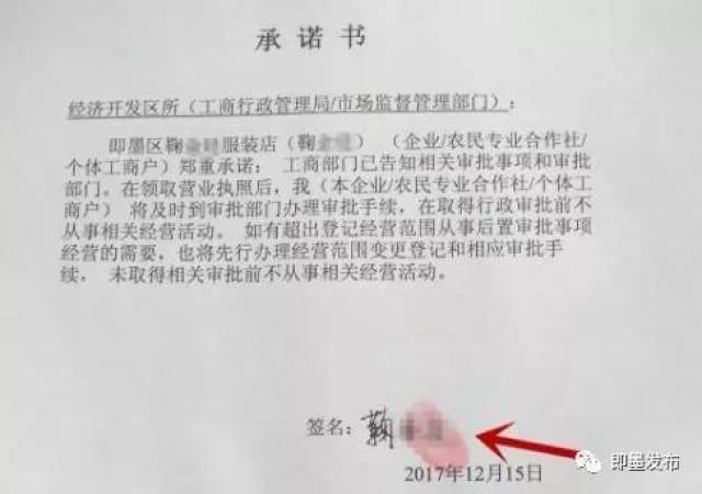 青岛即墨服装产业：传统与创新并驾齐驱