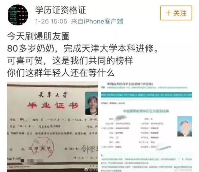 学历证书 五险一金需要学历证吗