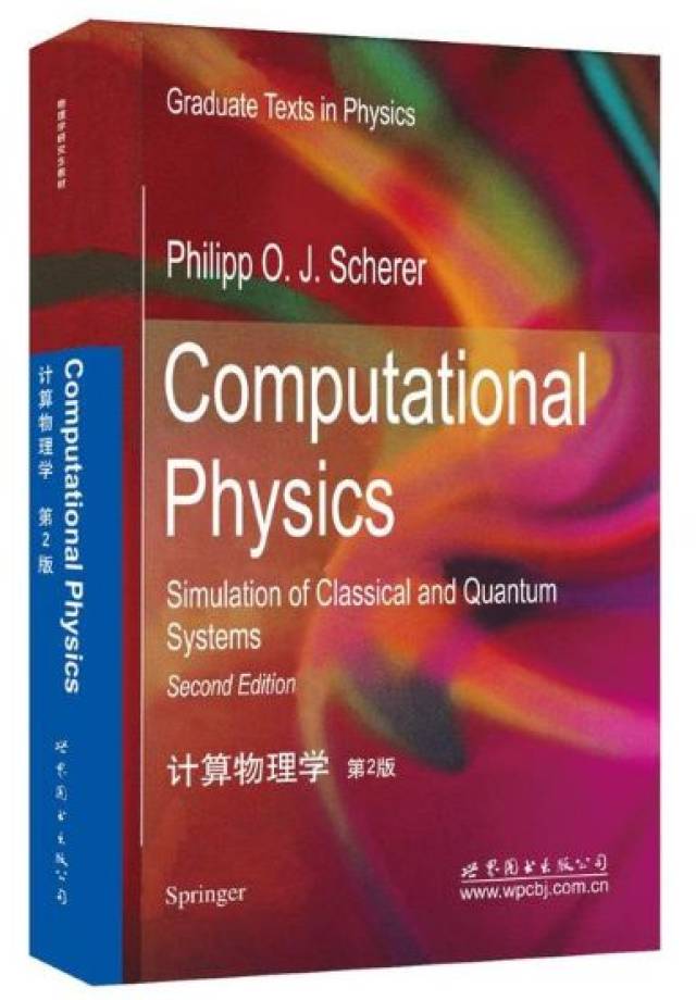 一份给科学家和准科学家的书单：这49种数学、物理新书请收好