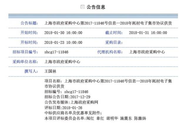 上海贸易公司怎么选?从货源对接到仓储配送的全链路解析