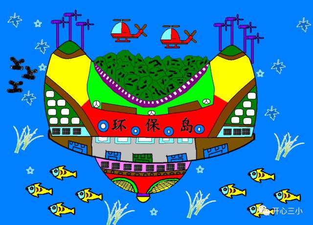 2018年南京市电脑制作比赛喊开心娃们来参加喽