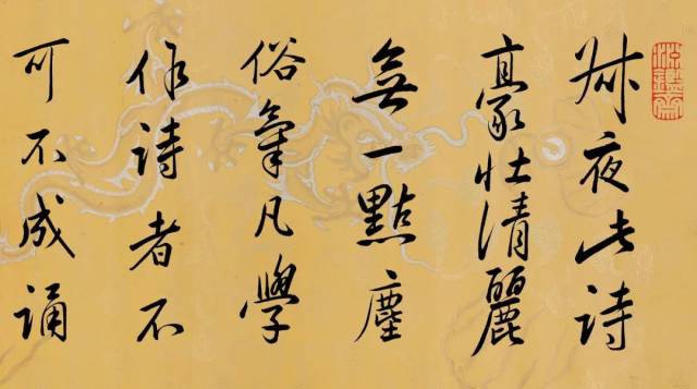 拍卖|见风知骨——书法与活字版经典专场